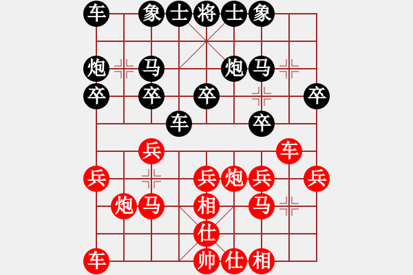 象棋棋谱图片：汪洋 先和 王斌 - 步数：20 