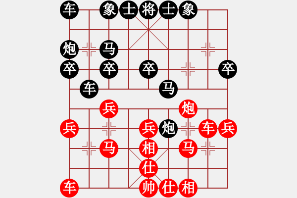 象棋棋谱图片：汪洋 先和 王斌 - 步数：30 