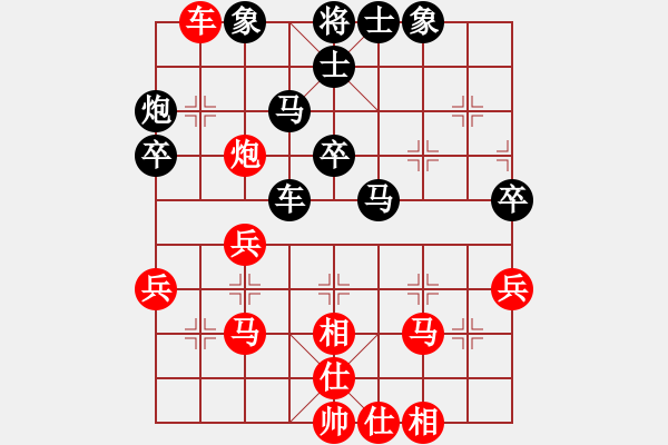 象棋棋谱图片：汪洋 先和 王斌 - 步数：50 