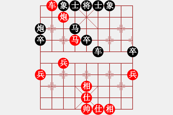 象棋棋谱图片：汪洋 先和 王斌 - 步数：60 
