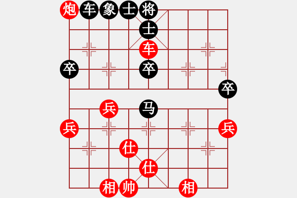 象棋棋谱图片：汪洋 先和 王斌 - 步数：80 