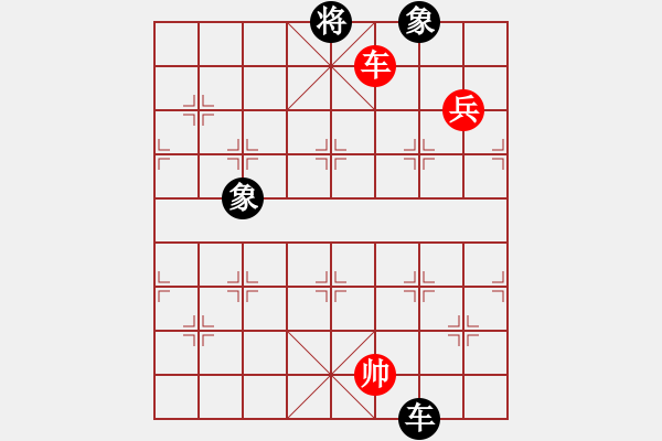 象棋棋谱图片：185局 二倒铜旗变改局（亦名花底垂缰。竹香斋。渊深海阔）红先和 - 步数：40 