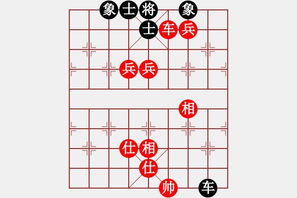 象棋棋譜圖片：順炮直車黑緩開車進3卒左橫車（旋風勝巫師業(yè)余級） - 步數(shù)：100 