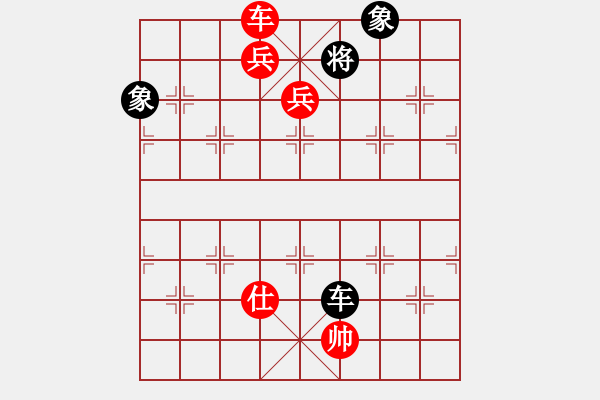 象棋棋譜圖片：順炮直車黑緩開車進3卒左橫車（旋風勝巫師業(yè)余級） - 步數(shù)：130 