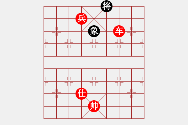 象棋棋譜圖片：順炮直車黑緩開車進3卒左橫車（旋風勝巫師業(yè)余級） - 步數(shù)：140 