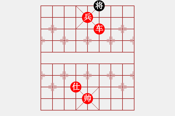 象棋棋譜圖片：順炮直車黑緩開車進3卒左橫車（旋風勝巫師業(yè)余級） - 步數(shù)：145 