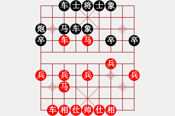 象棋棋譜圖片：順炮直車黑緩開車進3卒左橫車（旋風勝巫師業(yè)余級） - 步數(shù)：30 