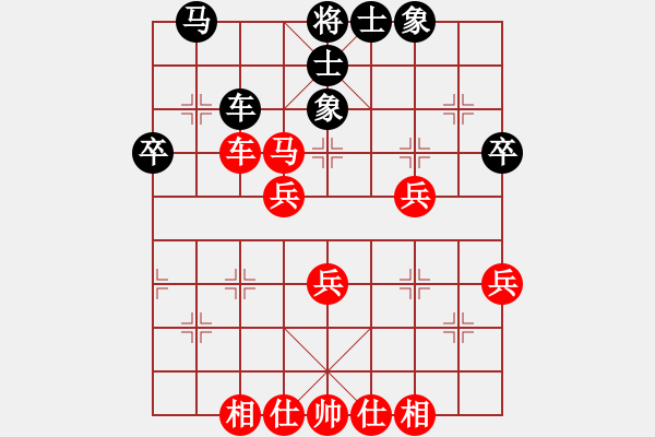 象棋棋譜圖片：順炮直車黑緩開車進3卒左橫車（旋風勝巫師業(yè)余級） - 步數(shù)：50 