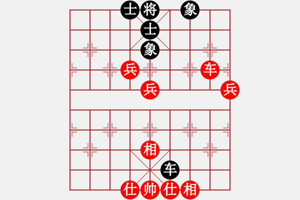 象棋棋譜圖片：順炮直車黑緩開車進3卒左橫車（旋風勝巫師業(yè)余級） - 步數(shù)：70 