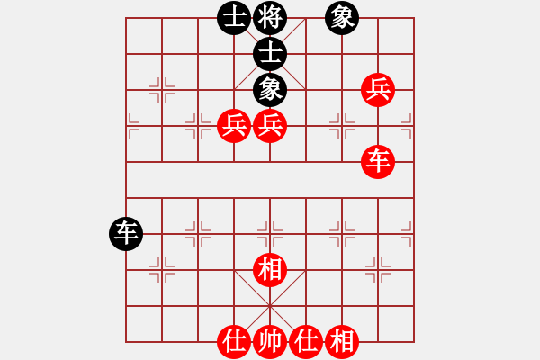 象棋棋譜圖片：順炮直車黑緩開車進3卒左橫車（旋風勝巫師業(yè)余級） - 步數(shù)：80 