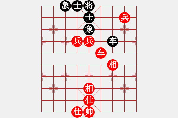 象棋棋譜圖片：順炮直車黑緩開車進3卒左橫車（旋風勝巫師業(yè)余級） - 步數(shù)：90 