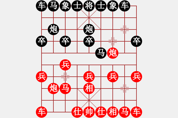 象棋棋譜圖片：義不容情(天帝)-勝-老王中王(月將)（布局新意） - 步數(shù)：10 