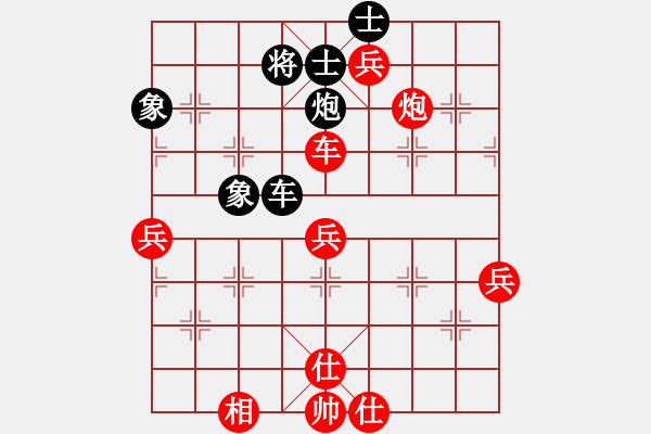 象棋棋譜圖片：義不容情(天帝)-勝-老王中王(月將)（布局新意） - 步數(shù)：100 