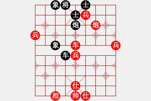 象棋棋譜圖片：義不容情(天帝)-勝-老王中王(月將)（布局新意） - 步數(shù)：110 