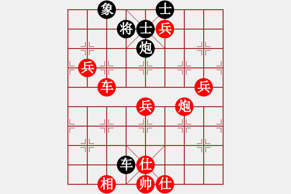 象棋棋譜圖片：義不容情(天帝)-勝-老王中王(月將)（布局新意） - 步數(shù)：120 