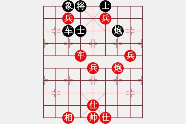 象棋棋譜圖片：義不容情(天帝)-勝-老王中王(月將)（布局新意） - 步數(shù)：130 