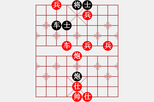 象棋棋譜圖片：義不容情(天帝)-勝-老王中王(月將)（布局新意） - 步數(shù)：140 