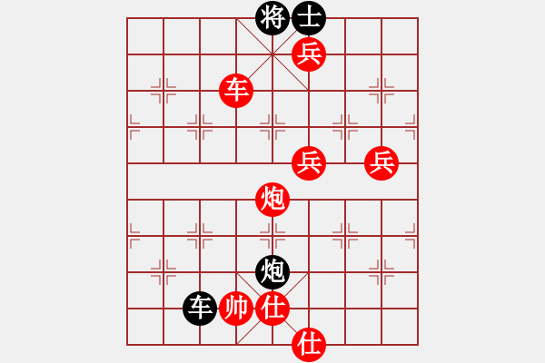 象棋棋譜圖片：義不容情(天帝)-勝-老王中王(月將)（布局新意） - 步數(shù)：150 