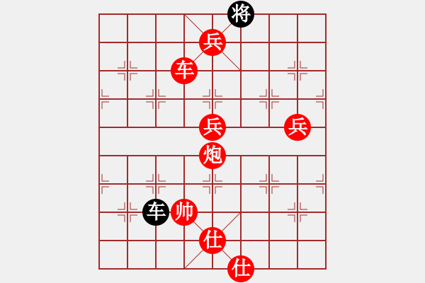 象棋棋譜圖片：義不容情(天帝)-勝-老王中王(月將)（布局新意） - 步數(shù)：160 