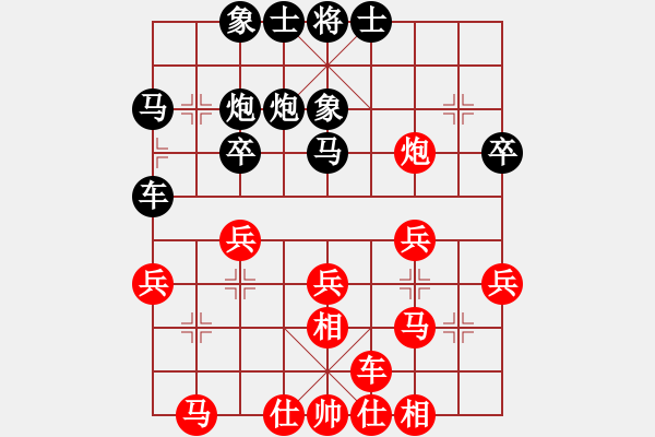 象棋棋譜圖片：義不容情(天帝)-勝-老王中王(月將)（布局新意） - 步數(shù)：30 