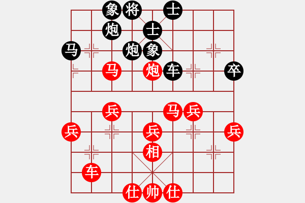 象棋棋譜圖片：義不容情(天帝)-勝-老王中王(月將)（布局新意） - 步數(shù)：50 