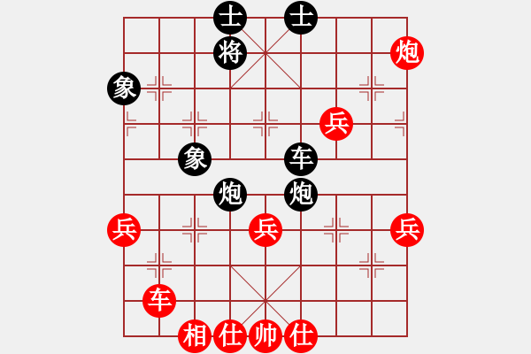 象棋棋譜圖片：義不容情(天帝)-勝-老王中王(月將)（布局新意） - 步數(shù)：70 