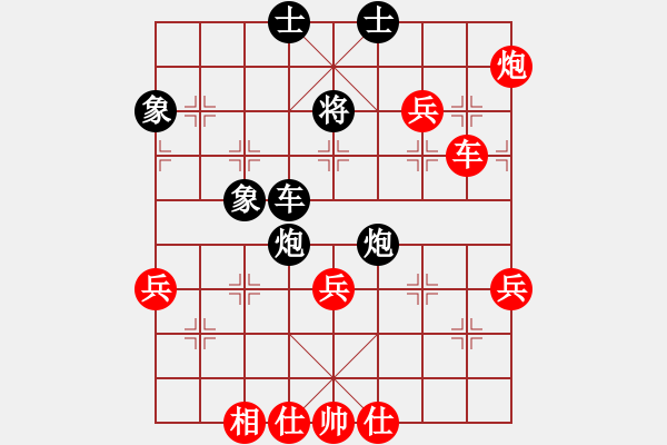 象棋棋譜圖片：義不容情(天帝)-勝-老王中王(月將)（布局新意） - 步數(shù)：80 