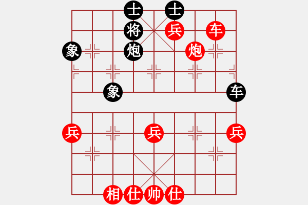 象棋棋譜圖片：義不容情(天帝)-勝-老王中王(月將)（布局新意） - 步數(shù)：90 