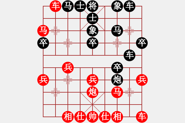 象棋棋譜圖片：開山擂臺(2段)-負-神教教主(2段) - 步數(shù)：30 