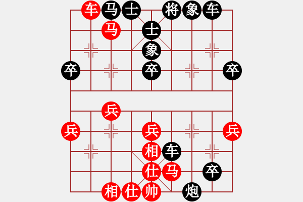 象棋棋譜圖片：開山擂臺(2段)-負-神教教主(2段) - 步數(shù)：50 