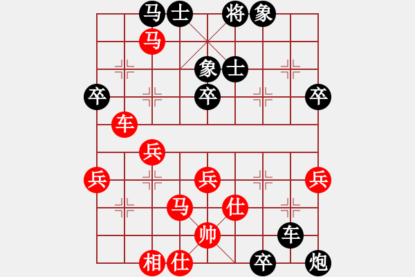 象棋棋譜圖片：開山擂臺(2段)-負-神教教主(2段) - 步數(shù)：60 