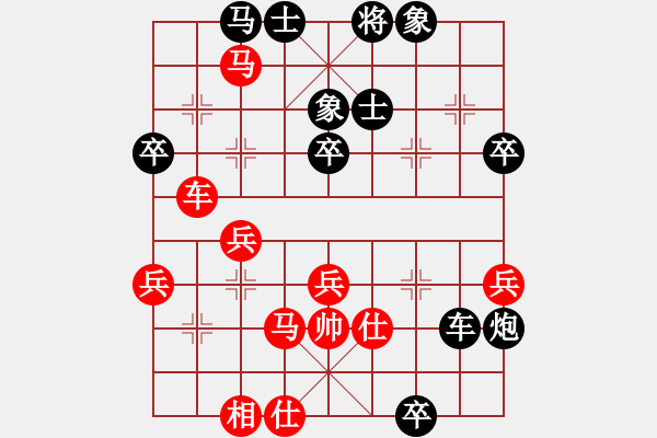 象棋棋譜圖片：開山擂臺(2段)-負-神教教主(2段) - 步數(shù)：65 