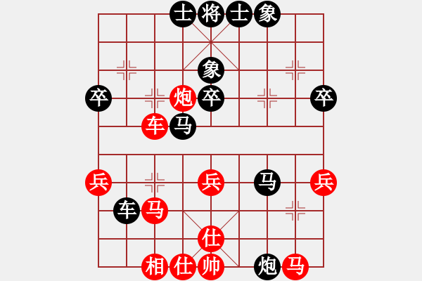 象棋棋譜圖片：狂扁小朋友(2段)-負(fù)-蘇城棋俠(6段) - 步數(shù)：40 