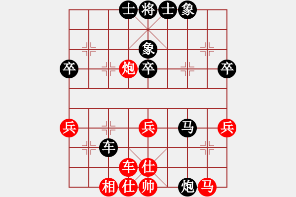 象棋棋譜圖片：狂扁小朋友(2段)-負(fù)-蘇城棋俠(6段) - 步數(shù)：43 