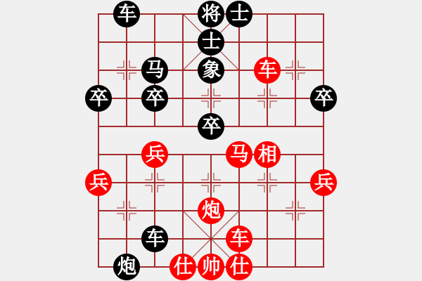 象棋棋譜圖片：2012.11.4高建起先負(fù)甄永強(qiáng) - 步數(shù)：50 