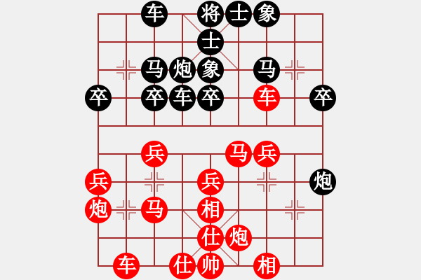 象棋棋譜圖片：平陽府(6段)-勝-瓦房店美女(8級) - 步數(shù)：30 