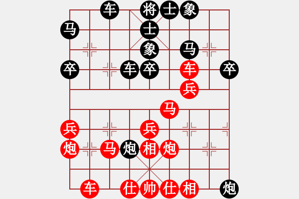 象棋棋譜圖片：平陽府(6段)-勝-瓦房店美女(8級) - 步數(shù)：40 