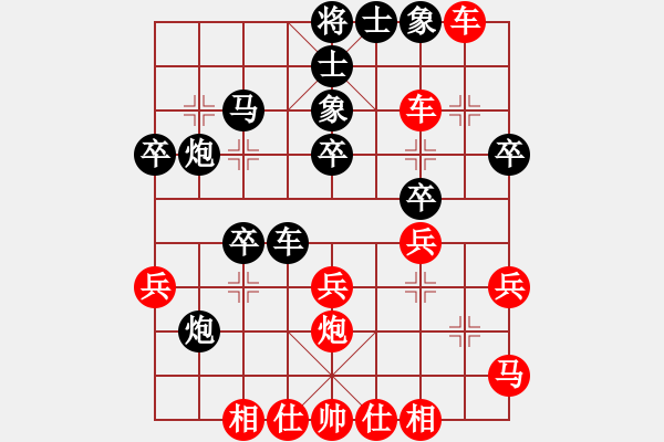 象棋棋譜圖片：f1055 tmgx - 步數(shù)：28 