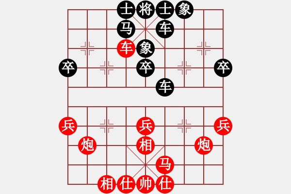 象棋棋譜圖片：趙攀偉 先和 程鳴 - 步數：30 