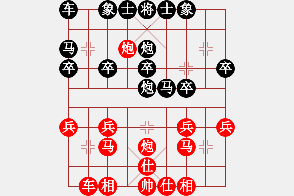 象棋棋譜圖片：屏風馬應五六炮不進兵（業(yè)四升業(yè)五評測對局）我后勝 - 步數(shù)：20 