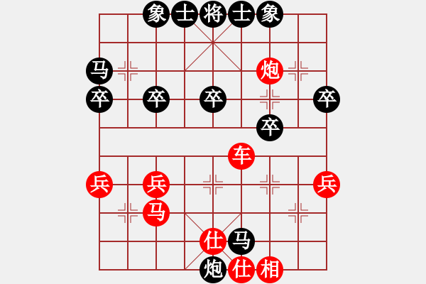 象棋棋譜圖片：屏風馬應五六炮不進兵（業(yè)四升業(yè)五評測對局）我后勝 - 步數(shù)：40 