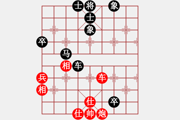 象棋棋譜圖片：橫才俊儒[292832991] -VS- 吟風(fēng)[36090503] - 步數(shù)：110 