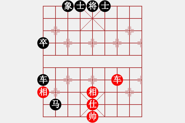 象棋棋譜圖片：橫才俊儒[292832991] -VS- 吟風(fēng)[36090503] - 步數(shù)：130 