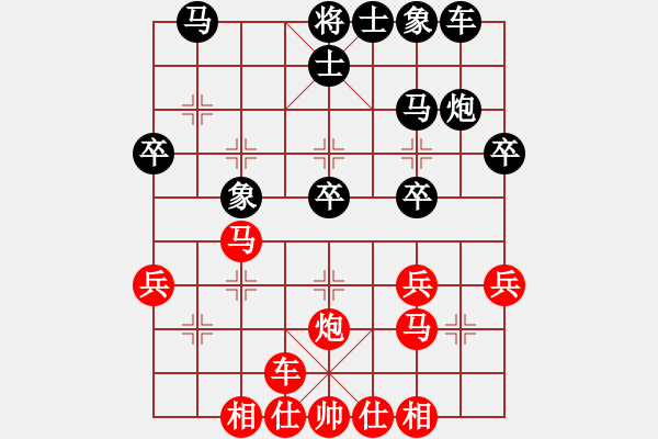 象棋棋譜圖片：橫才俊儒[292832991] -VS- 吟風(fēng)[36090503] - 步數(shù)：30 