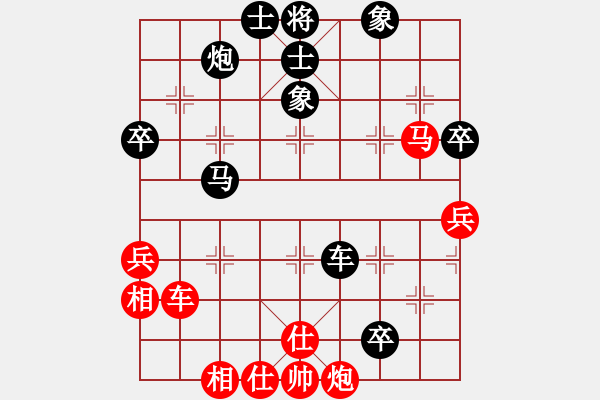 象棋棋譜圖片：橫才俊儒[292832991] -VS- 吟風(fēng)[36090503] - 步數(shù)：90 