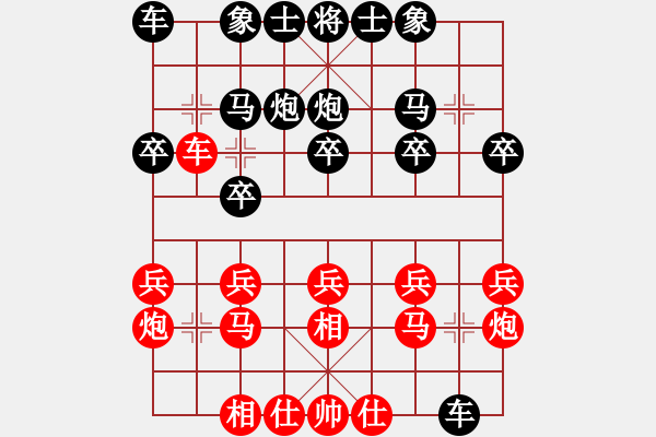 象棋棋譜圖片：香港 李廣流 負(fù) 上海 胡榮華 - 步數(shù)：16 