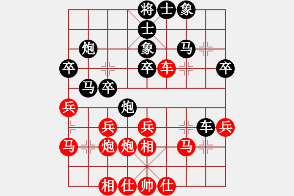 象棋棋譜圖片：第六輪 北京蔣皓先勝西安賀歲學(xué) - 步數(shù)：30 