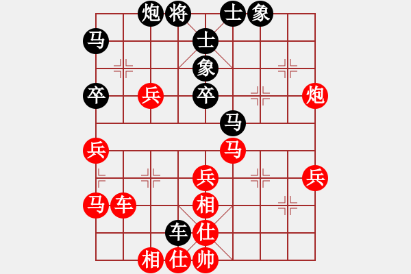 象棋棋譜圖片：第六輪 北京蔣皓先勝西安賀歲學(xué) - 步數(shù)：60 