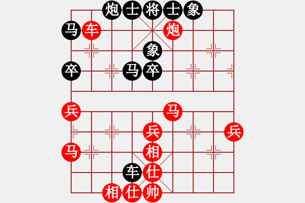 象棋棋譜圖片：第六輪 北京蔣皓先勝西安賀歲學(xué) - 步數(shù)：70 