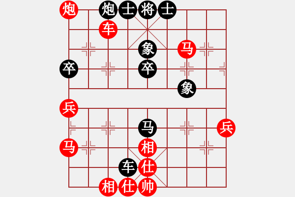 象棋棋譜圖片：第六輪 北京蔣皓先勝西安賀歲學(xué) - 步數(shù)：79 